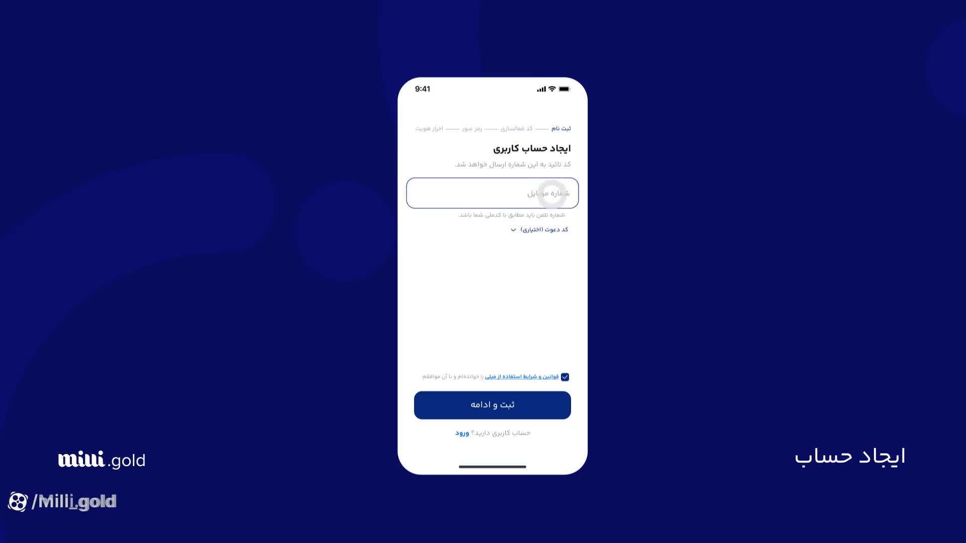 ثبت نام کن پول هدیه بگیر هدیه بگیر|کارت هدیه و تخفیف|جیرفت, |دیوار