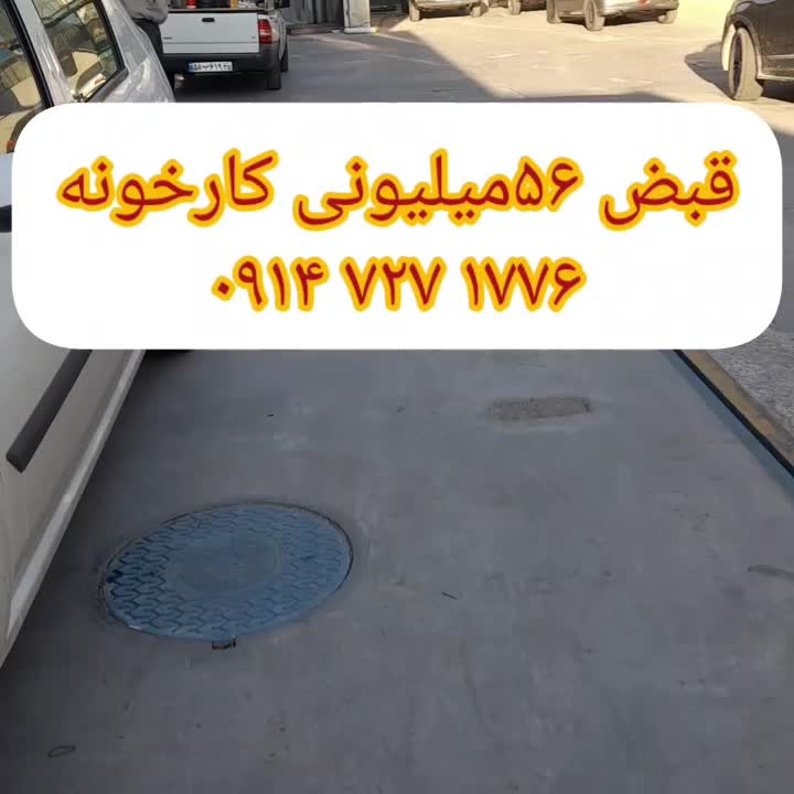 نشت یابی نقطه یاب نشتیابی «تعمیر صـفرتاصد نشتی»|خدمات پیشه و مهارت|تبریز, |دیوار