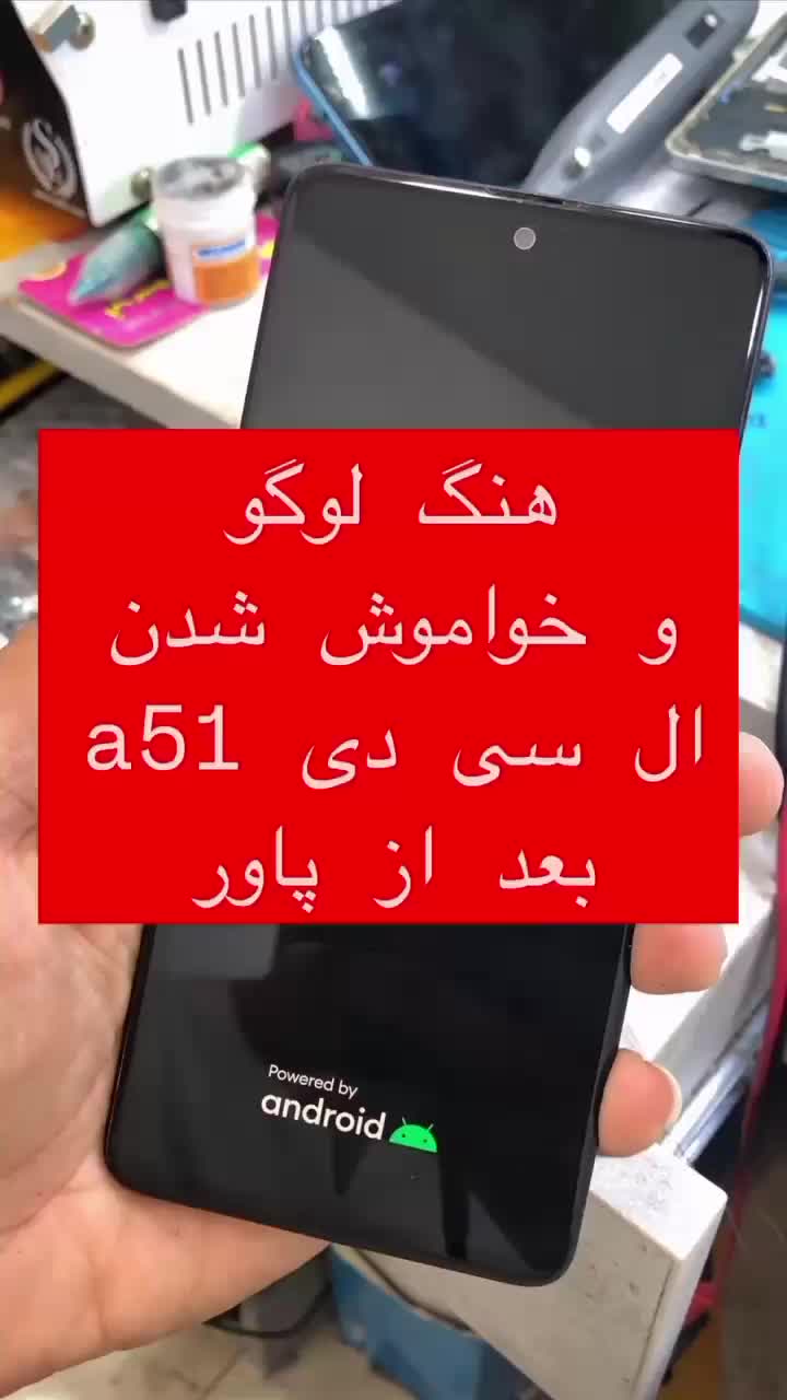 آموزش در رشته تعمیرات موبایل|خدمات آموزشی|اهواز, زیتون کارمندی|دیوار