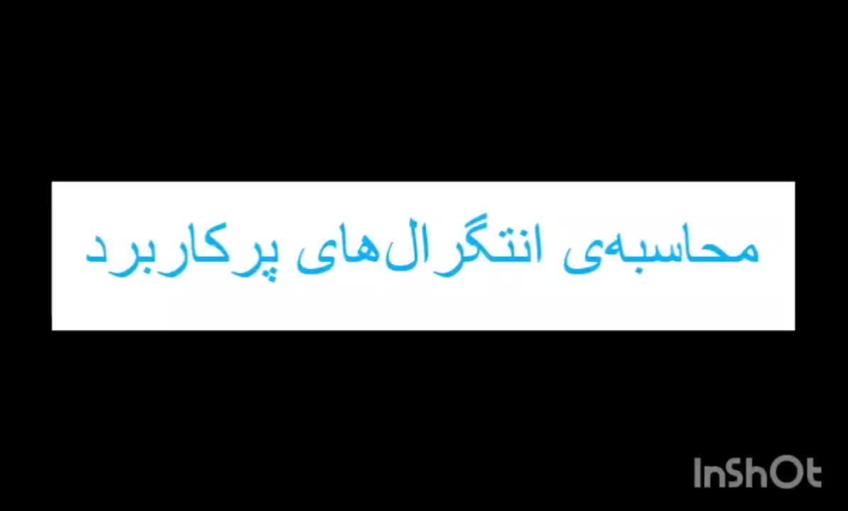 تحلیل آماری/تحلیل داده|خدمات آموزشی|مشهد, دانشگاه فردوسی|دیوار