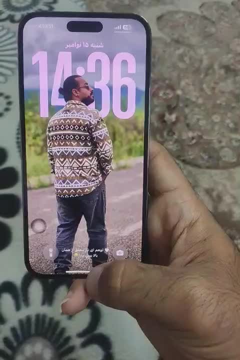 ایفون ۱۴پرومکس|موبایل|پرند, فاز ۵|دیوار