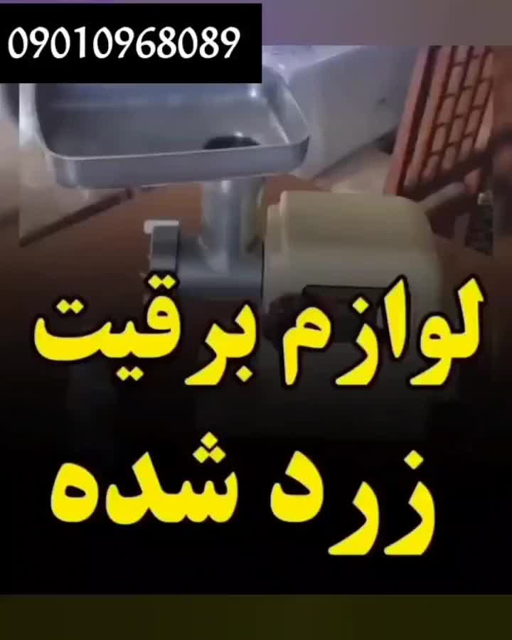 محصولات نانو اصل به قیمت عمده|مواد شوینده و دستمال کاغذی|تهران, نازی‌آباد|دیوار