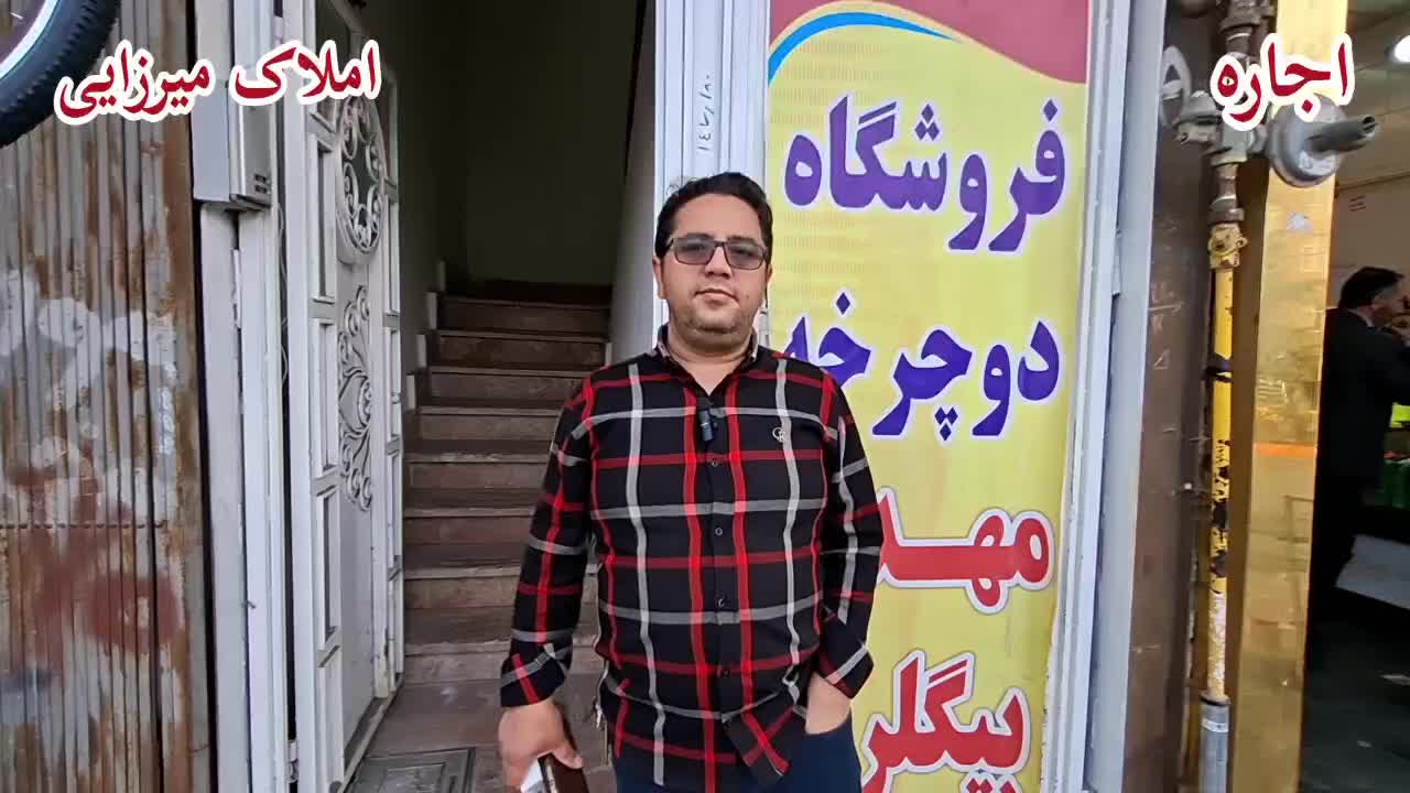 اجاره واحدتجاری،اداری،خدماتی،مسکونی در مرکز شهر|اجارهٔ دفتر کار، اتاق اداری، مطب|مشگین شهر, |دیوار