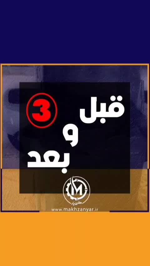 مخزن آب/منبع/جوشکاری/تعمیر/تانکر پلاستیک|خدمات پیشه و مهارت|قم, نخودی|دیوار