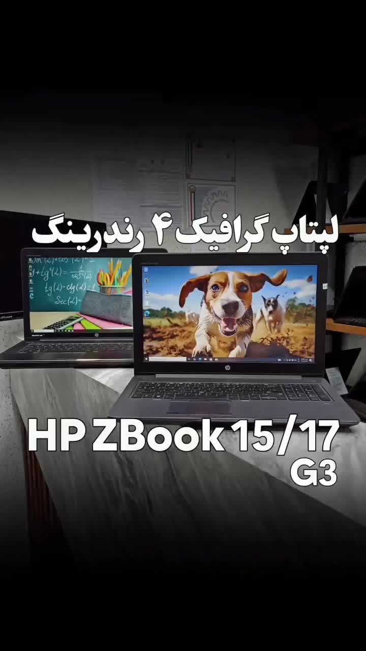 لپتاپ رندر ۱۷ اینچ گرافیک۴ رم۱۶ HP ZBook|رایانه همراه|اهواز, نادری|دیوار