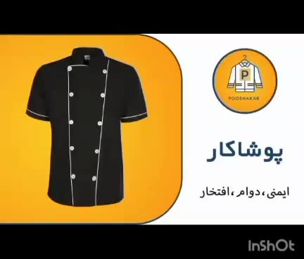 تولید لباس کار در بندرعباس|لباس|بندرعباس, |دیوار