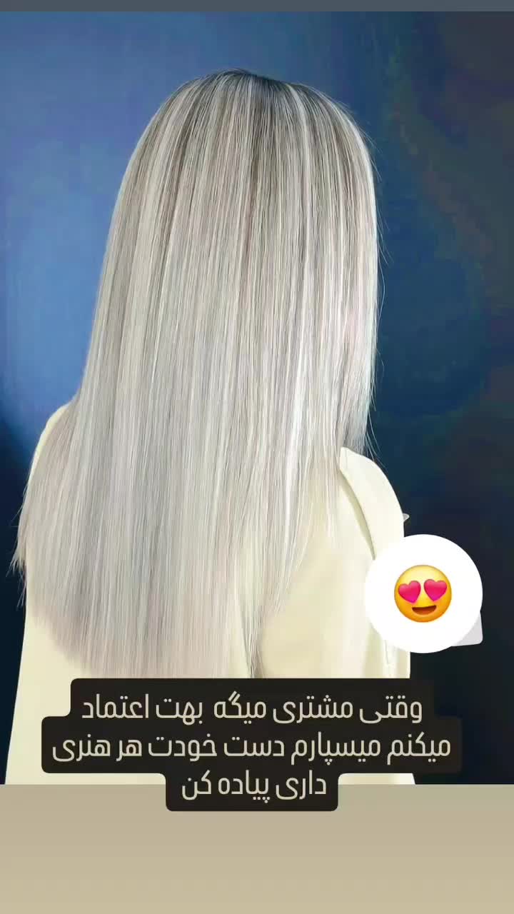 رنگ لایت پروتئین کراتین فردائم|خدمات آرایشگری و زیبایی|مشکیندشت, |دیوار