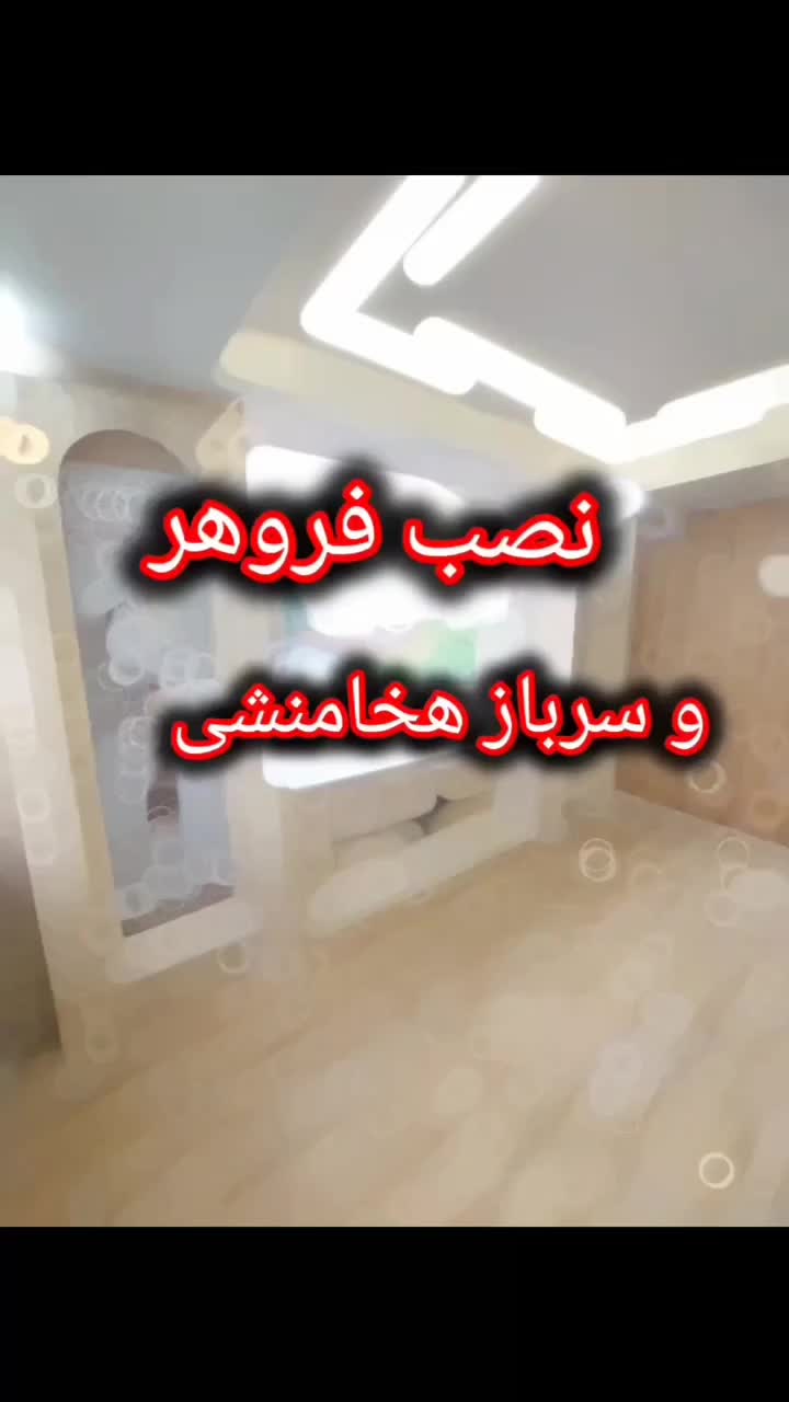 سنگکاری نماکاری موزاییک سرامیک  باغ  اجرسفال|خدمات پیشه و مهارت|دزفول, |دیوار