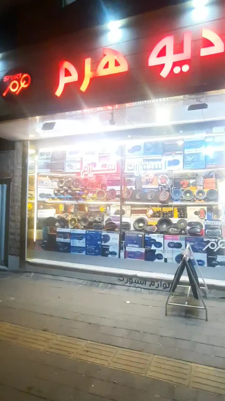 پکیج پخش+ کنسول+ کفپوش+ صندوق عقب +روکش|قطعات یدکی و لوازم جانبی|تبریز, |دیوار