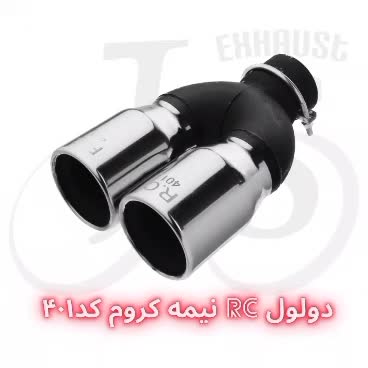 هدرز وانت پیکان موجود میباشد|قطعات یدکی و لوازم جانبی|رشت, جهاد|دیوار