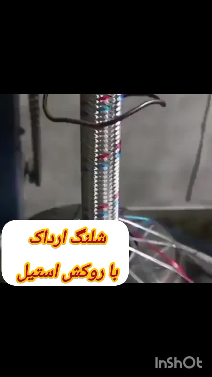 تولید کننده انواع شلنگ حصیری پکیج پیسوارتنسو وغیره|مصالح و تجهیزات ساختمان|اصفهان, شفق|دیوار