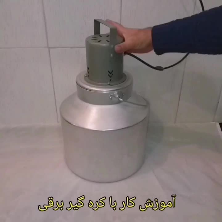 کره گیر دوغ زن 10 لیتری|سایر لوازم برقی|اهواز, زیتون کارگری|دیوار