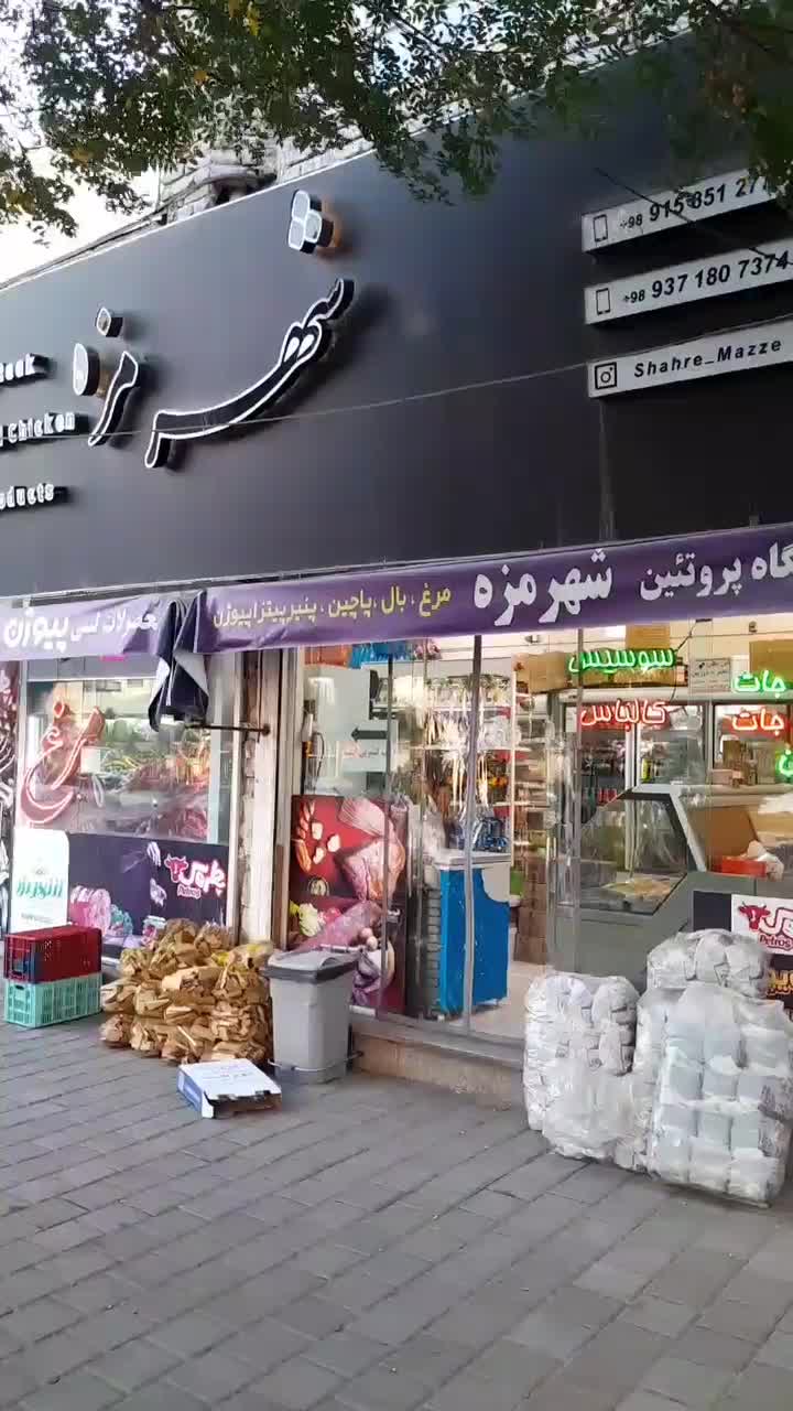 دور پلاس ،پرده های اهنربایی ،مگنتی ،مغناطیسی|پرده، رانر، رومیزی|نیشابور, شهرک فیروزه|دیوار