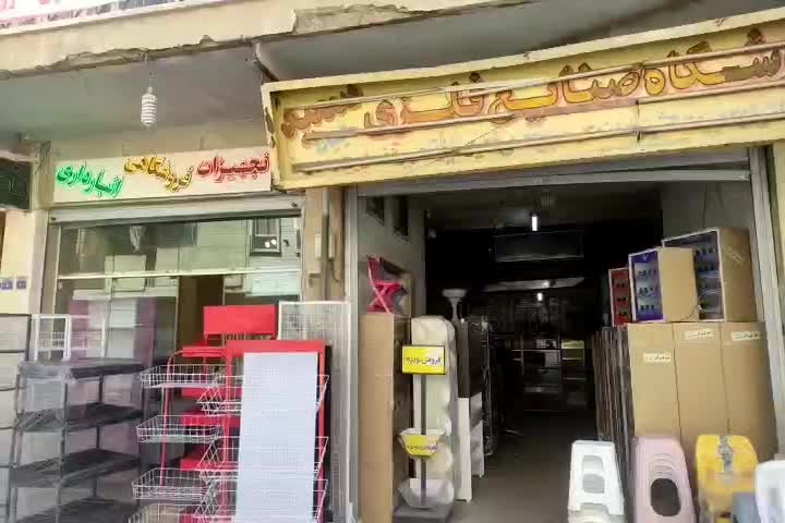 استخدام نیروی کار  فروشگاه آقا جوان|استخدام خدمات فروشگاه و رستوران|اصفهان, مصلی|دیوار