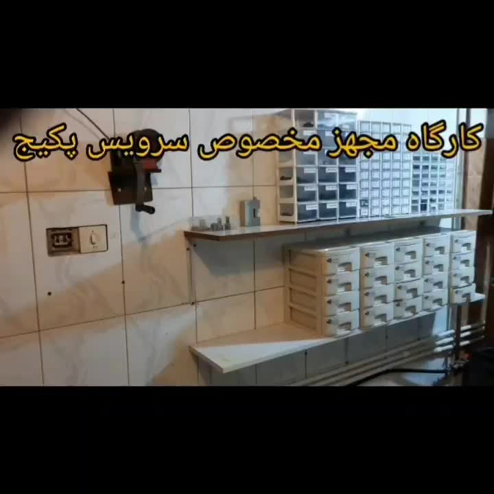 تعمیرات تخصصی و سرویس پکیج و آبگرمکن|خدمات پیشه و مهارت|تبریز, |دیوار