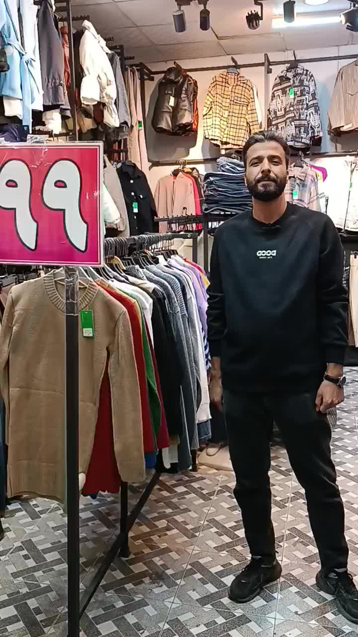 گپ فقط 199|لباس|مشهد, گاز|دیوار