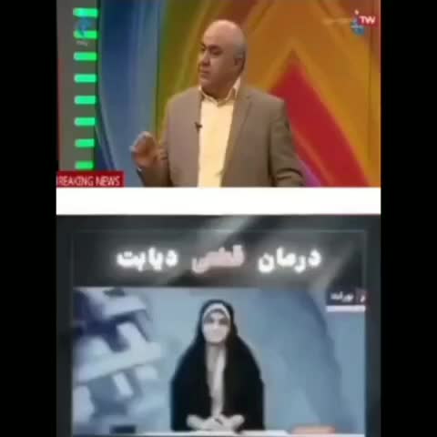 100٪ گیاهی و تضمینی قندتو مهار کن|آرایشی، بهداشتی، درمانی|تبریز, |دیوار