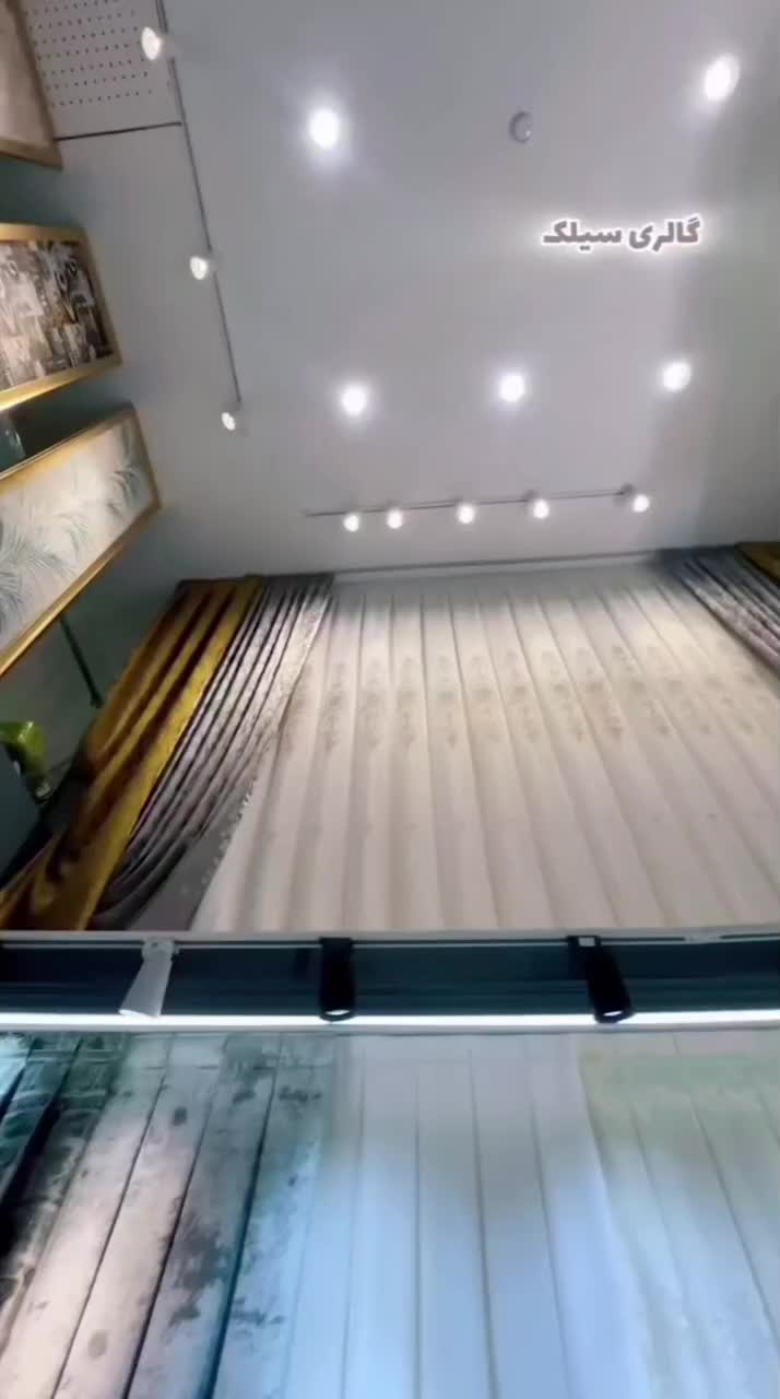 فروش پرده بصورت اقساطی|پرده، رانر، رومیزی|شیراز, سینما سعدی|دیوار