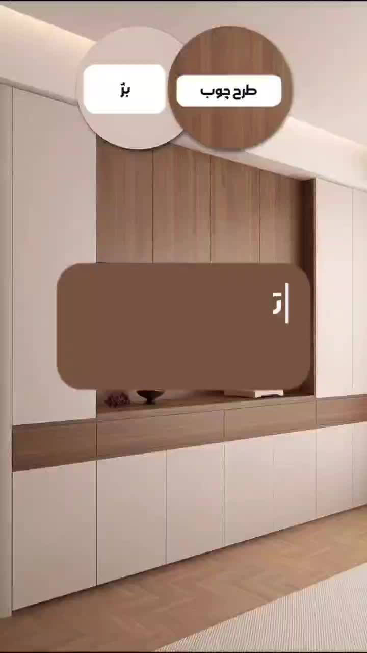 کابینت وکد(۷۹۷) تولید مستقیم قیمت مناسب .چوب.شرکتی|مصالح و تجهیزات ساختمان|چهاردانگه (تهران), |دیوار