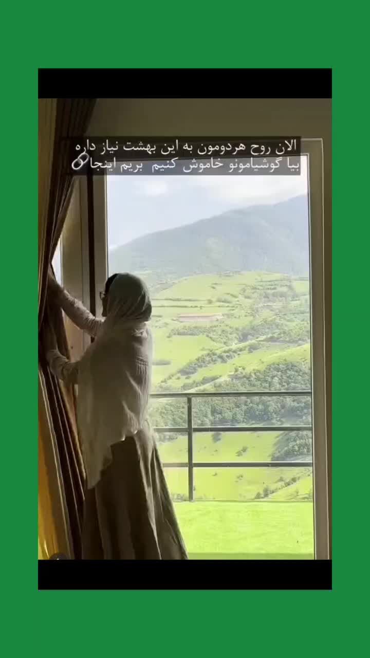 ویلا جکوزی دار اجاره روزانه|اجارهٔ کوتاه‌مدت ویلا و باغ|بره‌سر, |دیوار