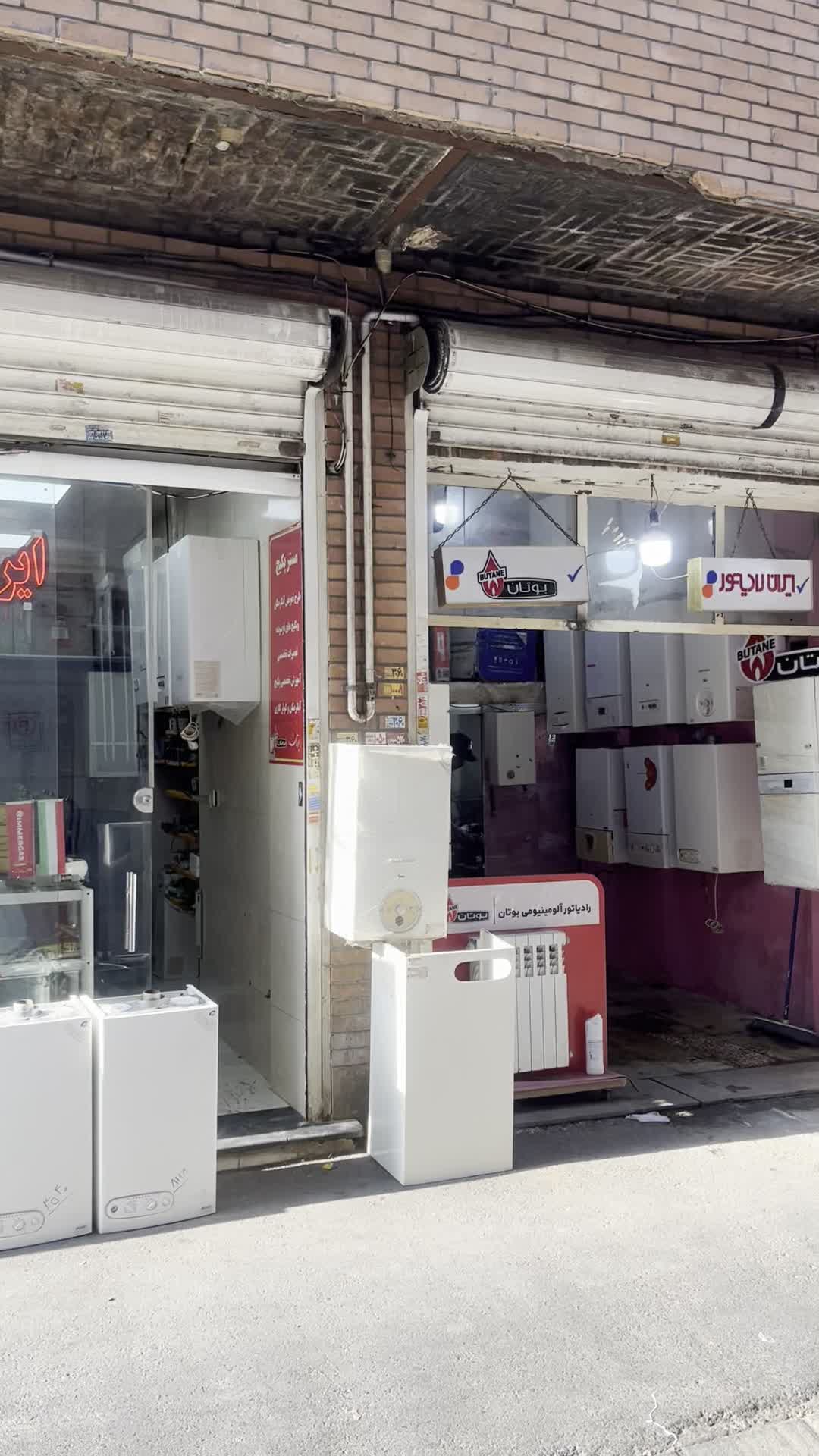 ایران ام بدون شرح نصب وباز شده گارانتی دارد|آبگرمکن، پکیج، شوفاژ|تهران, مختاری|دیوار