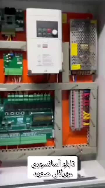 بالابر و آسانسور مهرگان صعود|خدمات پیشه و مهارت|فردیس, شهرک ۱۱۰|دیوار