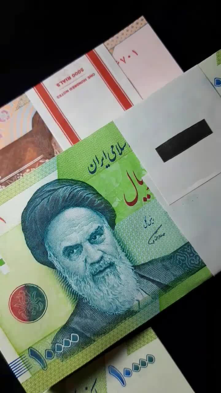 اشیاع کلکسیونی|کلکسیون سکه، تمبر، اسکناس|مشهد, راه آهن|دیوار