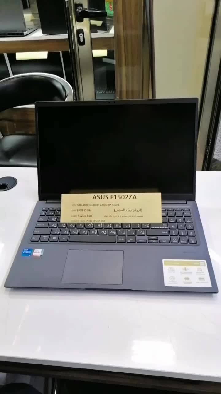 ایسوس i5 12500H اقساطی کارمزد 4 درصد|رایانه همراه|تبریز, |دیوار