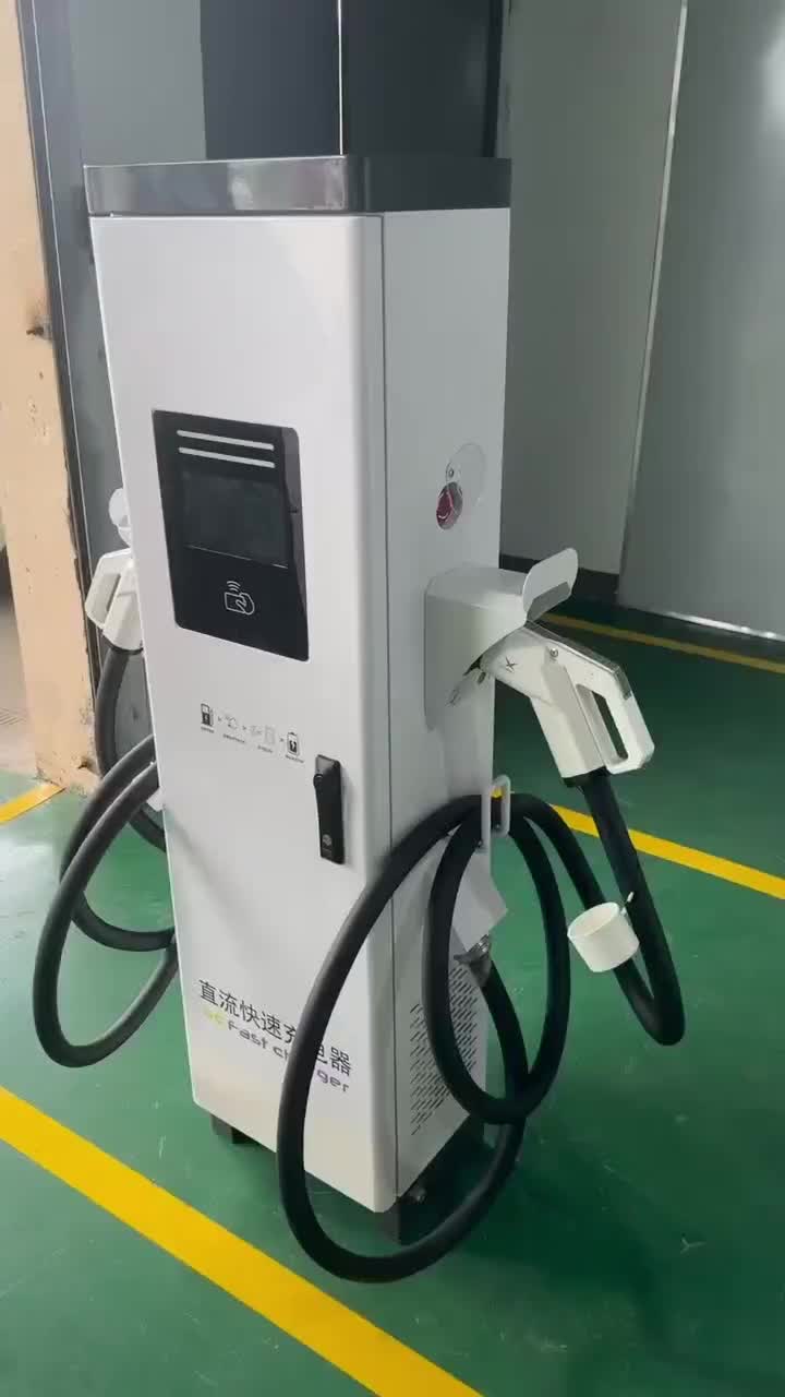 شارژر 20kw/dc و 11kw/ac پارکینگی ماشین های برقی|قطعات یدکی و لوازم جانبی|تهران, بهجتآباد|دیوار