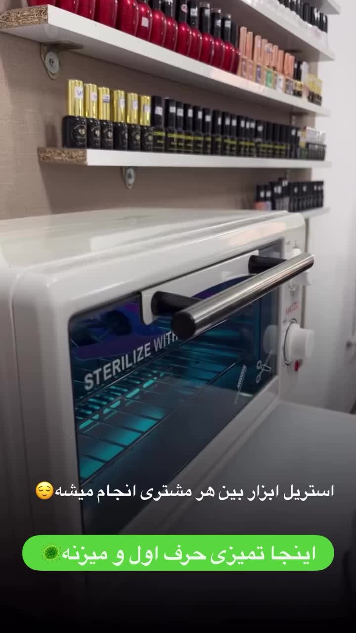 کاشت و ترمیم ناخن اقتصادی ترمیم ۲۴۰ فولادشهر|خدمات آرایشگری و زیبایی|فولادشهر, B7|دیوار