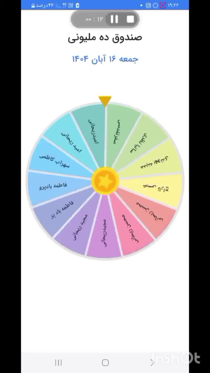 صندوق خانگی درکمترین زمان یکساله|فعالیت داوطلبانه|رامهرمز, |دیوار