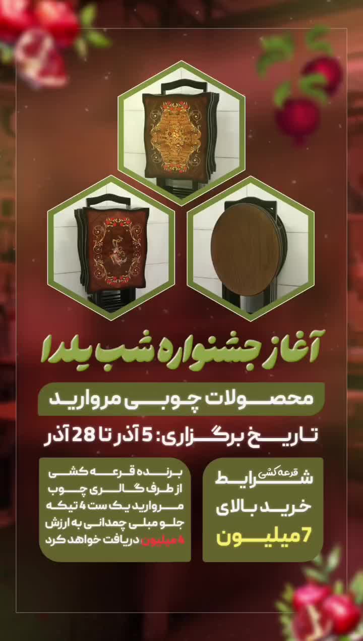 آینه های ایستاده در ۳ مدل مختلف -گالری چوب مروارید|آینه|تبریز, |دیوار