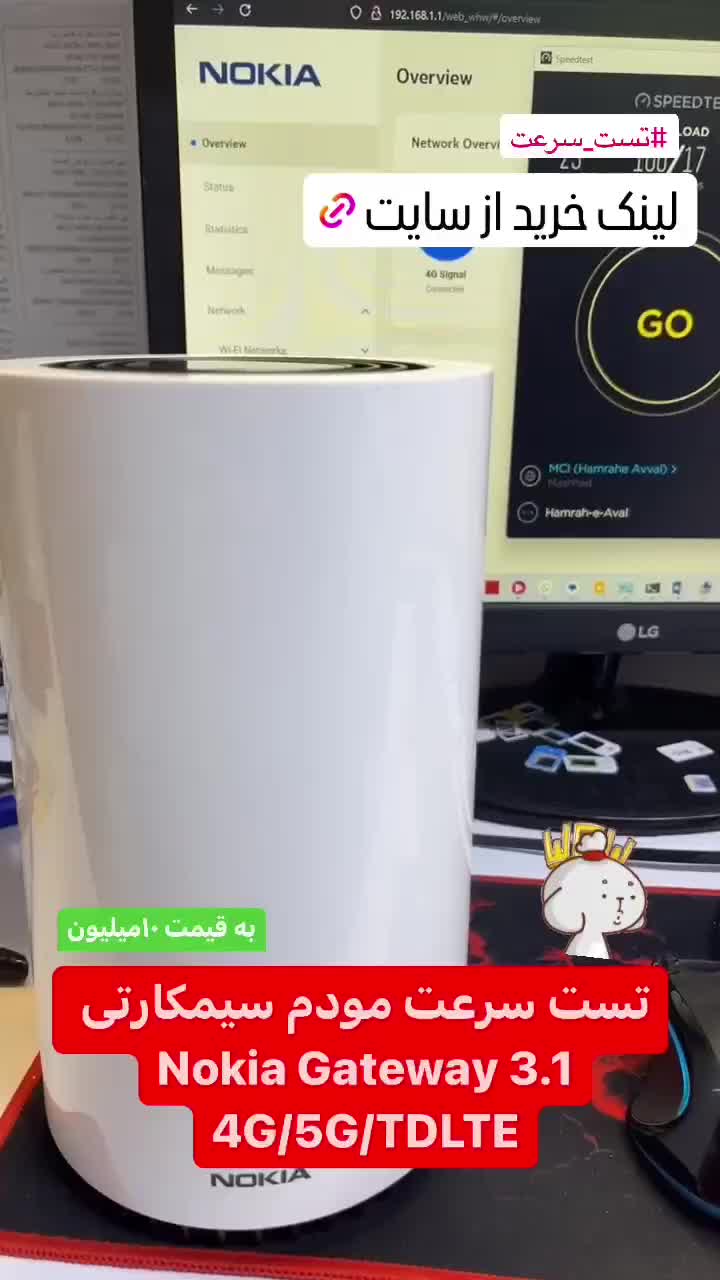 مودم 4g/5g/tdlt آنلاک|مودم و تجهیزات شبکه|دزفول, |دیوار