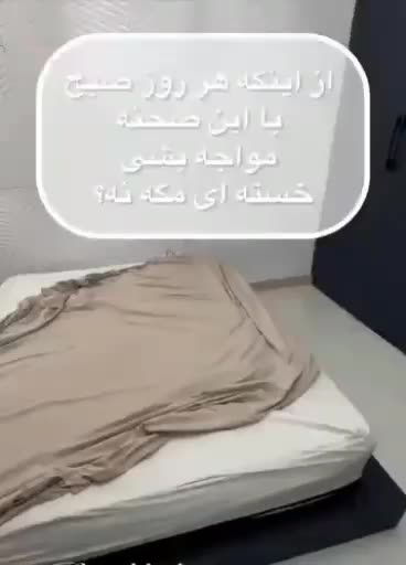 روتختی|سرویس روتختی|آبدانان, |دیوار