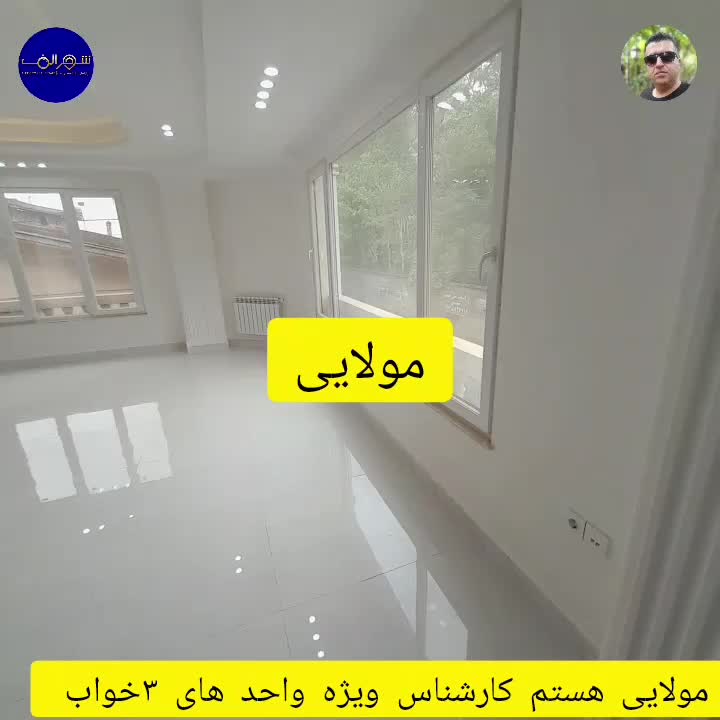 ۱۷۰متری/۳خواب/تک واحدی/۴راه گلسار/تهاتری|فروش آپارتمان|رشت, سعدی (تختی)|دیوار