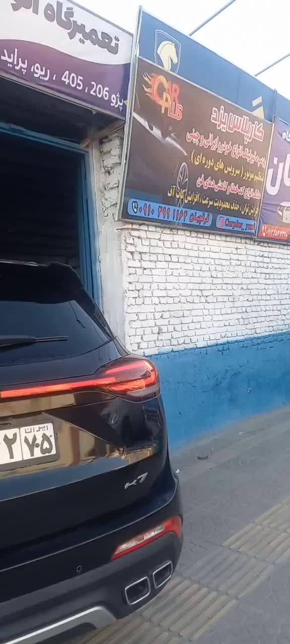 ریمپ و افزایش شتاب خودرو های ایرانی و خارجی|خدمات موتور و ماشین|یزد, |دیوار