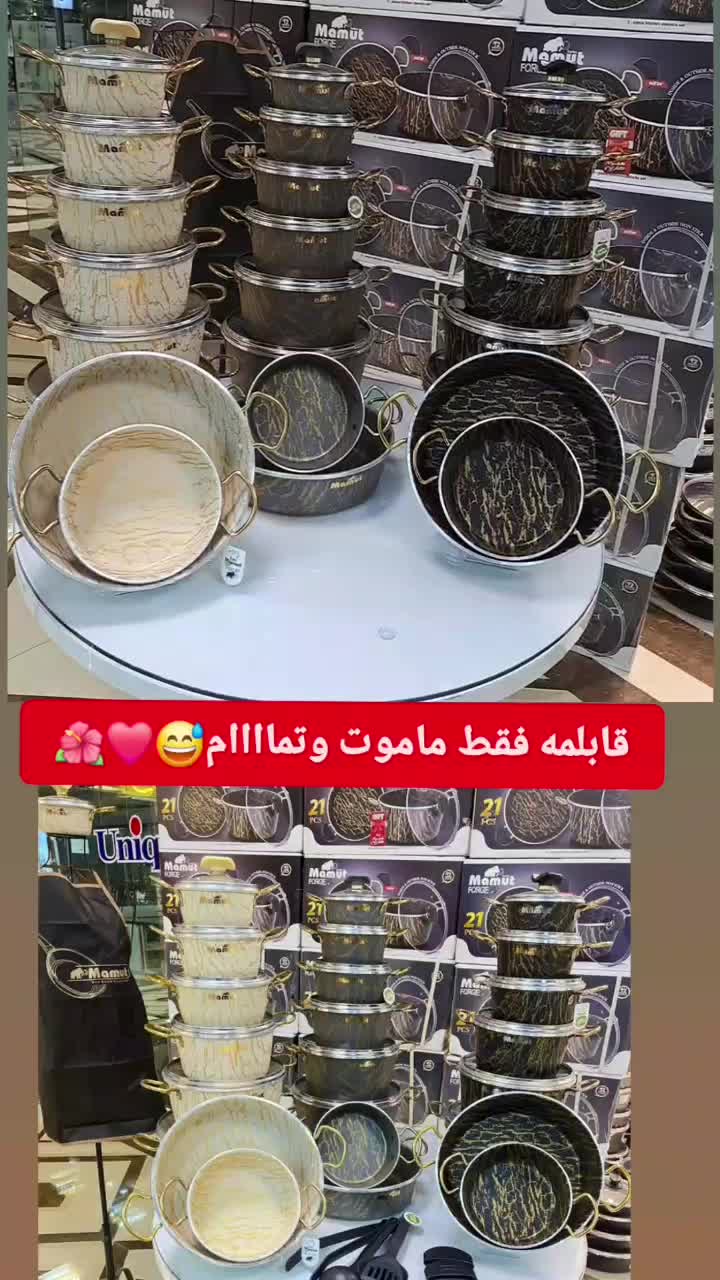 سرویس قابلمه ماموت طرح سنگ ماربل|ظروف پخت‌وپز|تهران, شوش|دیوار