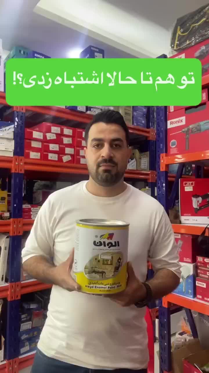 احمد طالب زاده|تابلو، نقاشی، عکس|اهواز, کمپلو جنوبی|دیوار