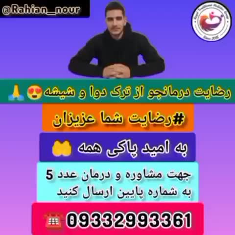 ترک بدون وابستگی|خدمات آرایشگری و زیبایی|رباط‌کریم, |دیوار