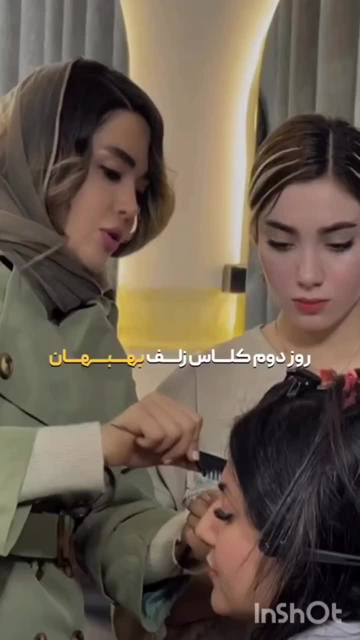 آموزش آرایشگری با مدرک فنی و حرفه ای|خدمات آموزشی|یاسوج, |دیوار