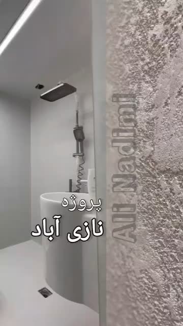 صخره، تمامی سطوح میکروسمنت، مدرن پتینه کلاسیک|خدمات پیشه و مهارت|تهران, استاد معین|دیوار