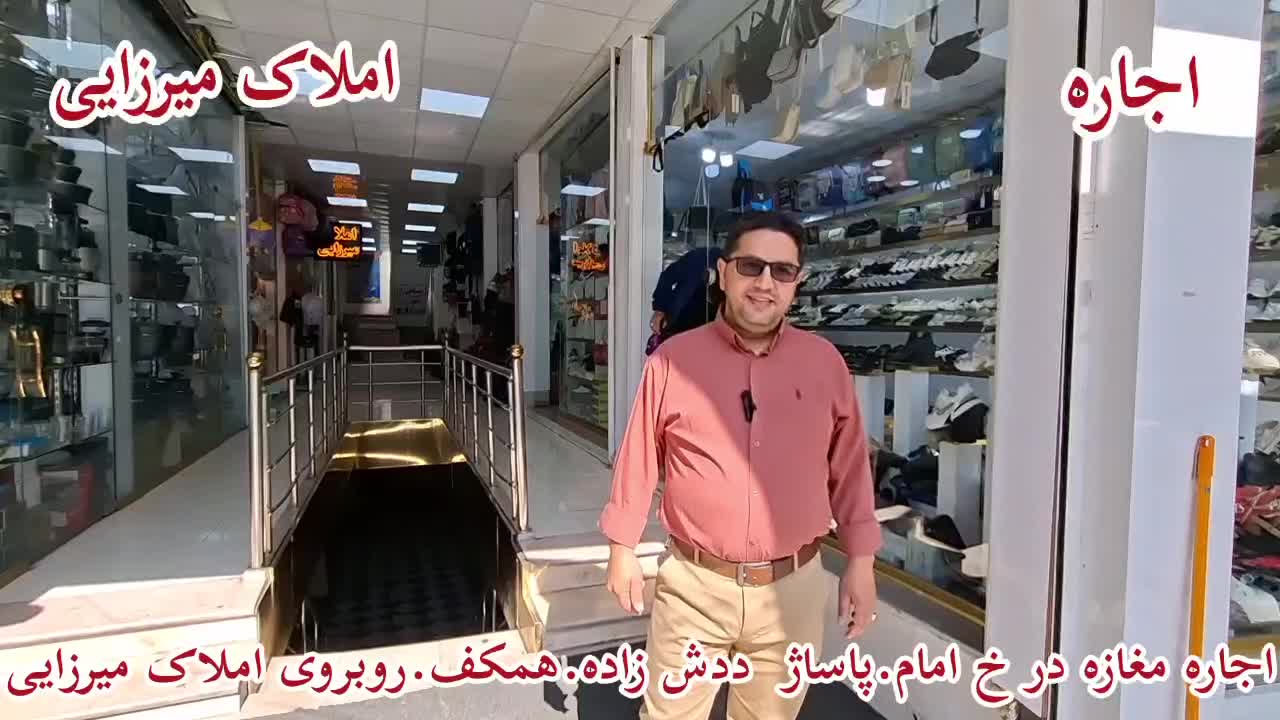 اجاره مغازه در پاساژ ددش زاده روبروی املاک میرزایی|اجارهٔ مغازه و غرفه|مشگین شهر, |دیوار