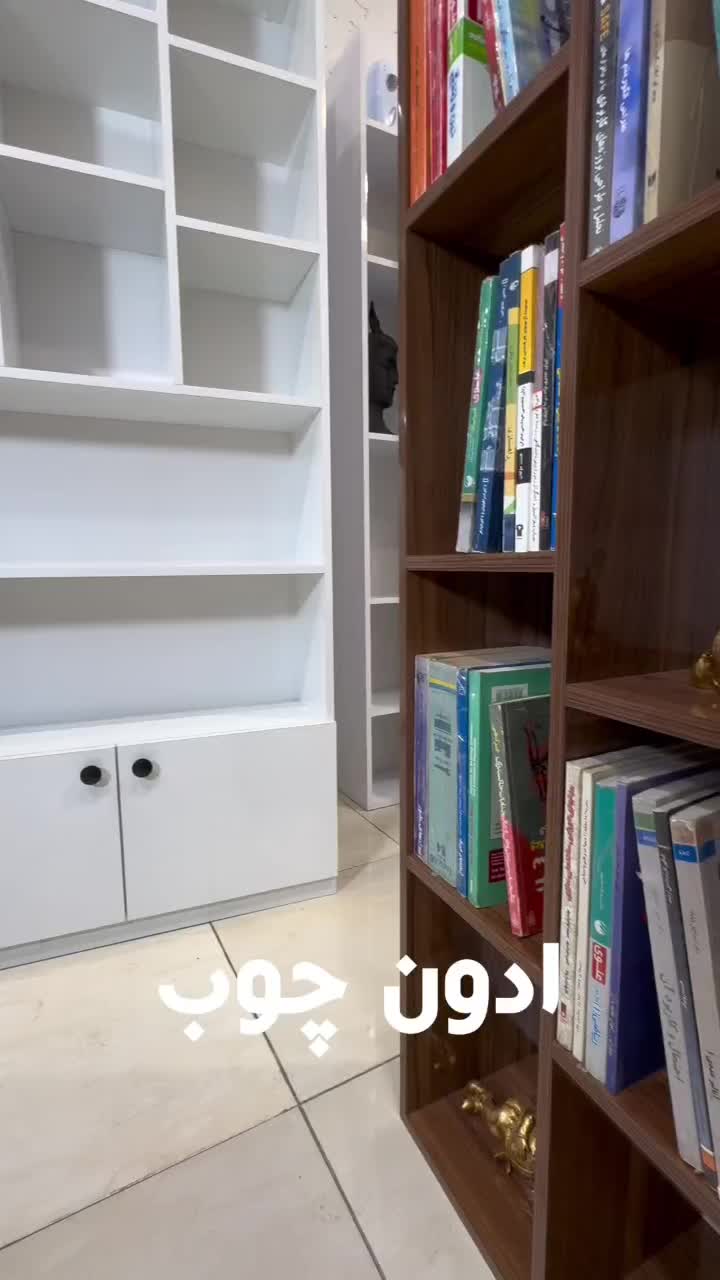 کتابخانه و بوفه مدل غوغا|کتابخانه، شلف، قفسههای دیواری|تبریز, |دیوار