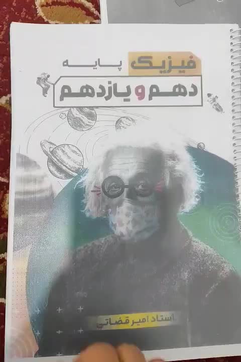 جزوه قضاتی چاپ 1404 ویژه کنکور 1405|کتاب و مجله آموزشی|میلاجرد, |دیوار