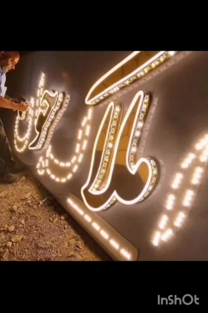 تابلوسازی نصاب تعمیر حروف برجسته چنلیوم بنر فلکسی|خدمات پیشه و مهارت|مشهد, گلبرگ شمالی|دیوار