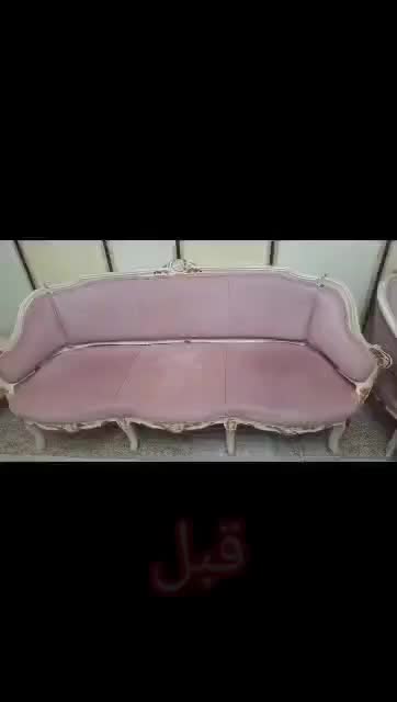 تعمیرات مبلمان|مبلمان خانگی و میز عسلی|قم, مسجد امام حسن|دیوار