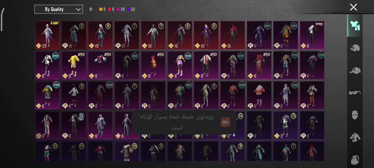 اکانت پابجی شاخ|کنسول، بازی ویدئویی و آنلاین|کامیاران, |دیوار