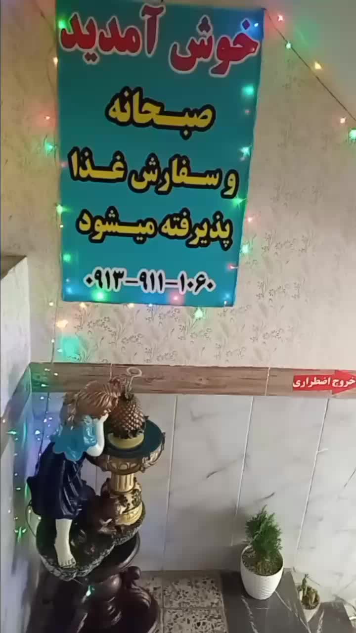 اتاق و سوییت مهمانپذیر مهدی گلپایگان|اجارهٔ کوتاه‌مدت آپارتمان و سوئیت|گلپایگان, |دیوار