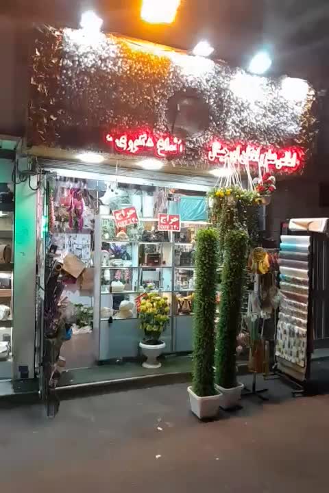 گل شمشادی بلند|گل مصنوعی|تهران, دهقان|دیوار