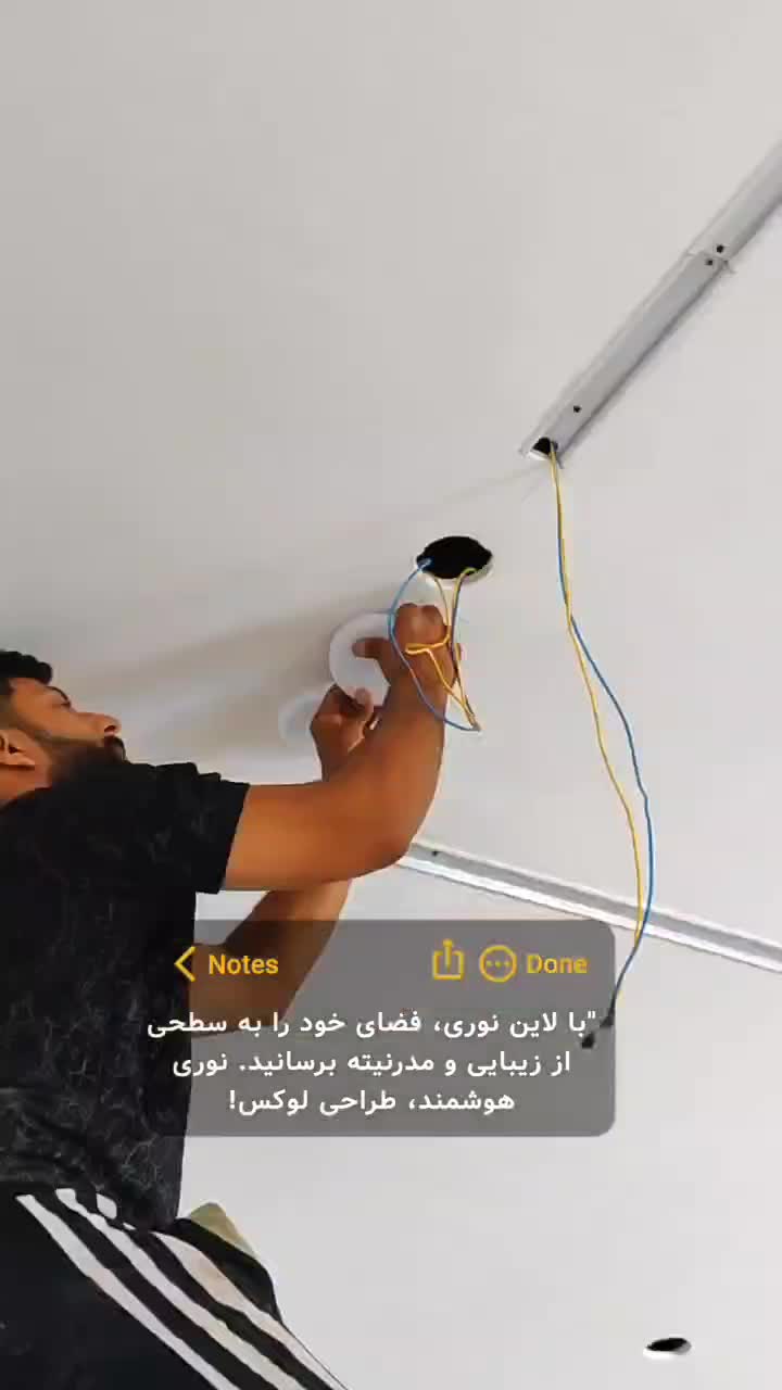 نور خطی همراه با نصب|لامپ و چراغ|اهواز, زیتون کارمندی|دیوار